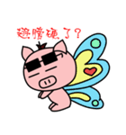 Sunglasses Pig（個別スタンプ：21）