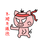 Sunglasses Pig（個別スタンプ：22）