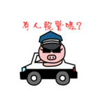 Sunglasses Pig（個別スタンプ：23）