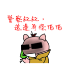 Sunglasses Pig（個別スタンプ：24）