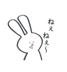 うさちん。（個別スタンプ：4）