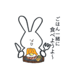 うさちん。（個別スタンプ：8）