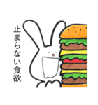 うさちん。（個別スタンプ：9）