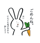 うさちん。（個別スタンプ：10）