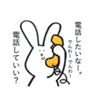 うさちん。（個別スタンプ：13）