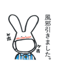 うさちん。（個別スタンプ：16）