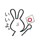うさちん。（個別スタンプ：17）