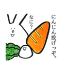 うさちん。（個別スタンプ：19）