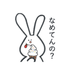 うさちん。（個別スタンプ：20）