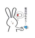 うさちん。（個別スタンプ：26）