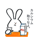 うさちん。（個別スタンプ：28）