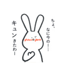 うさちん。（個別スタンプ：35）