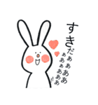 うさちん。（個別スタンプ：36）