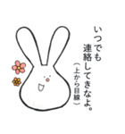 うさちん。（個別スタンプ：40）