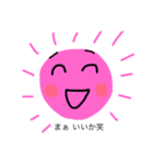 太陽母さん2（個別スタンプ：1）