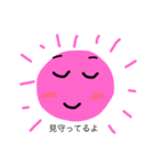 太陽母さん2（個別スタンプ：3）