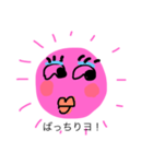 太陽母さん2（個別スタンプ：4）