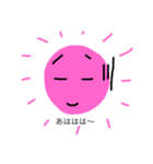 太陽母さん2（個別スタンプ：5）