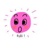 太陽母さん2（個別スタンプ：6）