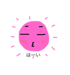 太陽母さん2（個別スタンプ：12）