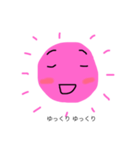 太陽母さん2（個別スタンプ：14）