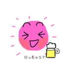 太陽母さん2（個別スタンプ：15）