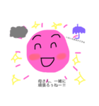 太陽母さん2（個別スタンプ：16）