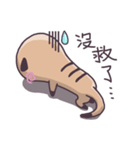 Mentholes daily（個別スタンプ：4）