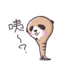 Mentholes daily（個別スタンプ：7）