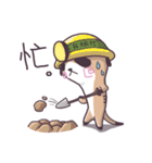 Mentholes daily（個別スタンプ：18）