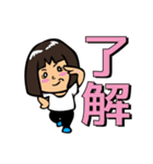 女子高生ちなっちゃん（個別スタンプ：2）