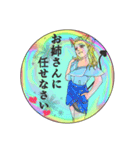 デビルガールズ2（個別スタンプ：14）