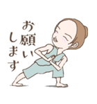 のんびりヨギーニ（文字あり）（個別スタンプ：2）