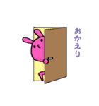 ムシナナうさぎ（個別スタンプ：3）