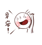 Mr. White eyes2（個別スタンプ：3）