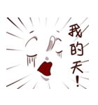 Mr. White eyes2（個別スタンプ：4）
