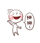 Mr. White eyes2（個別スタンプ：8）