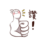 Mr. White eyes2（個別スタンプ：11）