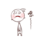 Mr. White eyes2（個別スタンプ：17）