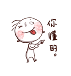 Mr. White eyes2（個別スタンプ：23）