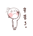 Mr. White eyes2（個別スタンプ：27）