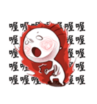 Mr. White eyes2（個別スタンプ：32）