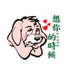 A dog family（個別スタンプ：7）