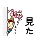 ウメさんのための梅スタンプ メンズ3（個別スタンプ：2）