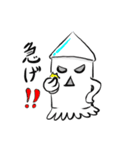 ほのぼのしたイカ（個別スタンプ：24）