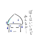 ほのぼのしたイカ（個別スタンプ：30）
