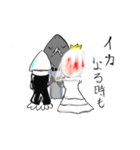 ほのぼのしたイカ（個別スタンプ：34）