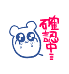 研究ねずみ（個別スタンプ：1）