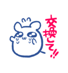 研究ねずみ（個別スタンプ：3）