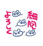 研究ねずみ（個別スタンプ：6）